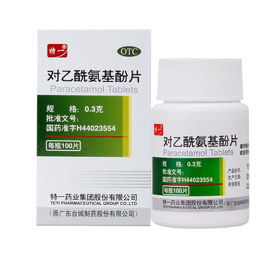 【特一】对乙酰氨基酚片0.3g*100片*1瓶/盒感冒发热头痛关节痛牙痛肌肉痛神经痛痛经