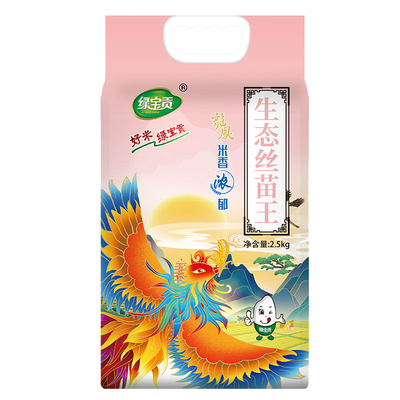 优质新米糯香饭|回头客超3000人