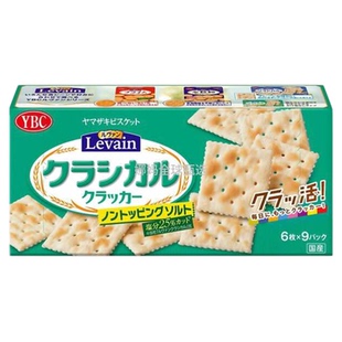【日本直邮】YBC山崎低盐苏打香草夹心饼干香脆烘焙小食茶点饼干