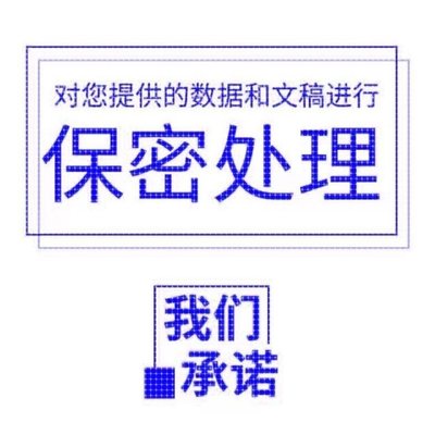 Matlab代编程序python深度机器学习神经网络图像处理通信仿真算法