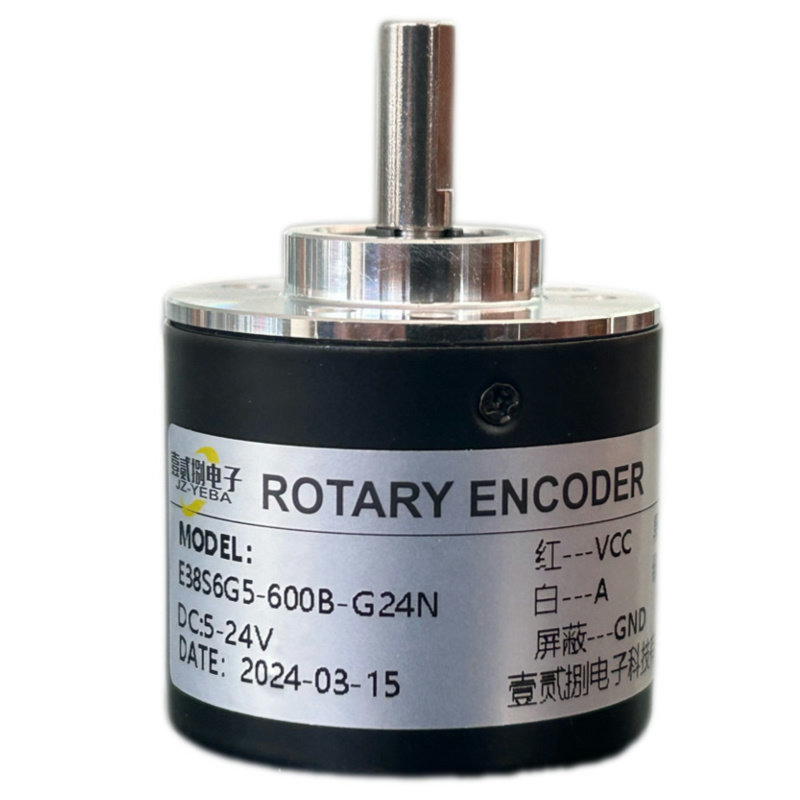 全新编码器增量光电旋转编码器AB相100/360/400/600/工厂直销定制