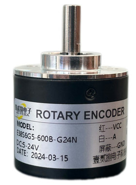 全新编码器增量式光电