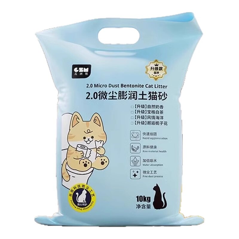 全网热销100W+!膨润土猫砂20斤