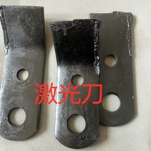 还田机刀片秸秆粉碎机敷福田开元 激光KY刀片牦牛刀溶 包邮