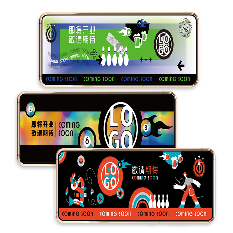 桌球保龄球休闲装修围挡AI源文件