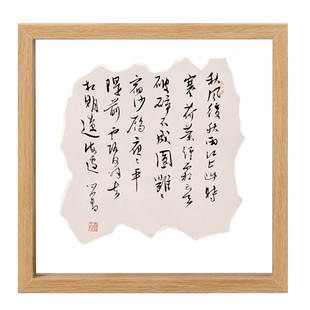 双面透明相框剪纸裱框摆台悬浮画框手撕画撕纸皮影画装裱展示框架