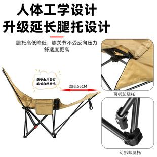 加高户外折叠月亮椅三档午休椅露营托躺椅野外腿沙滩调节野餐钓鱼