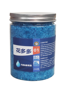 花多多1号2号10号水溶肥植物通用