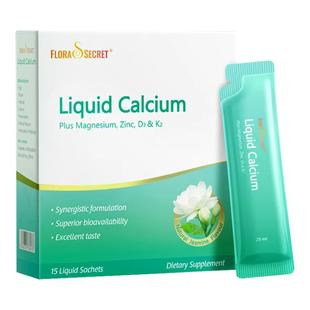 宝嘉力液体钙d3k2镁三合一孕妇钙片女性补钙哺乳成人少女泉茉莉钙