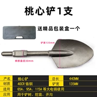 Taoxin Shovel+упаковочная коробка