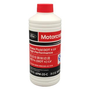 福特原厂刹车油锐界锐际福克斯翼虎野马探险者猛禽F150专用制动液