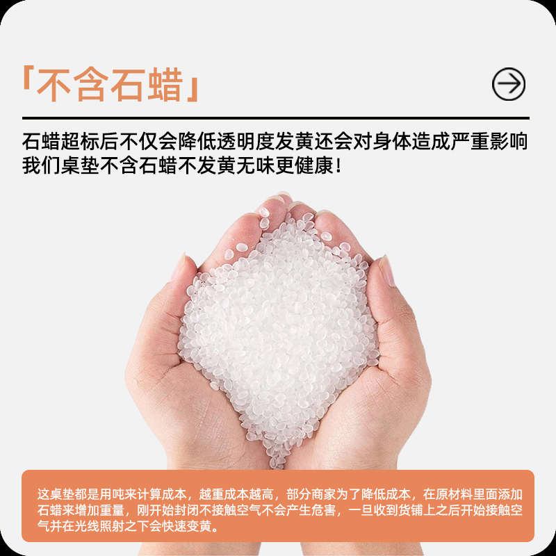 桌面透明餐桌垫PVC桌布防水防油免洗防烫软玻璃茶几垫桌子保护垫