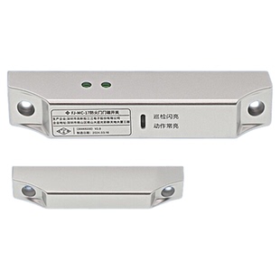 泛海三江门磁FJ-MC-17防火门门磁开关全新现货