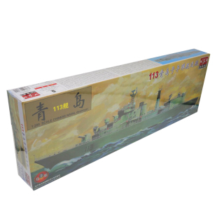 恒辉模型 小号手 1/200 电动中国青岛号113舰（052）03604