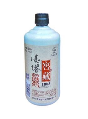 凌塔高端定制清香型53度6瓶白酒