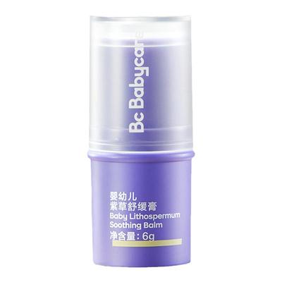 Bc Babycare婴幼儿紫草舒缓膏叮后修复卡通硅胶挂扣