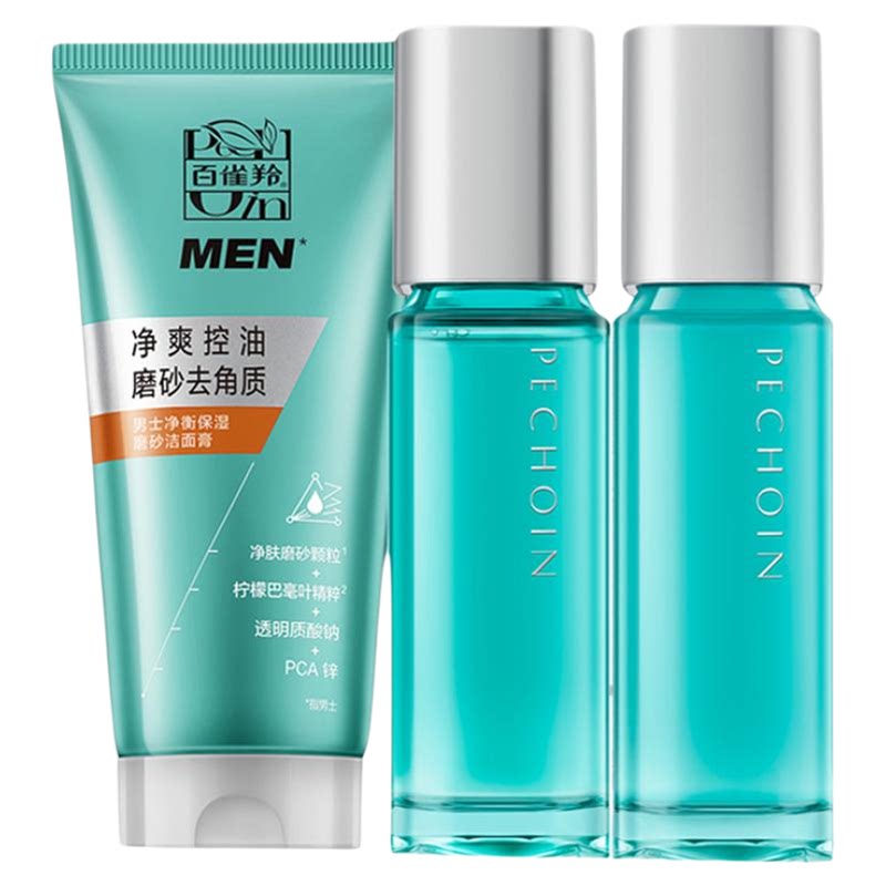 百雀羚净衡套装洁面乳专用正品