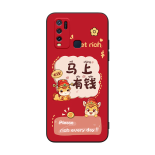 luckrider适用于vivoy50 4g手机壳voviY50吉祥文字Vo y50福袋VovoY50防摔VlvoY50软壳vivioY5o万福viv0y50软