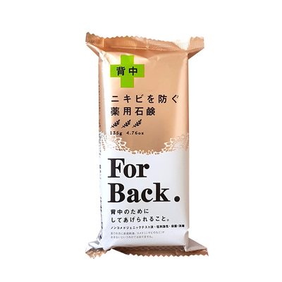 pelican胸前粉刺美背除螨祛痘皂