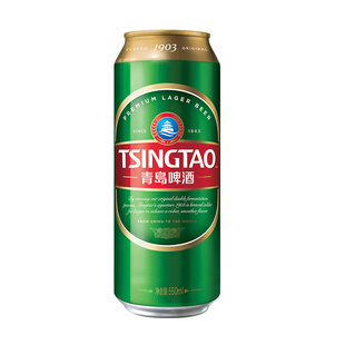 青岛啤酒330ml/500ml*6罐经典纯生白啤奥古特轻干啤小棕金啤酒