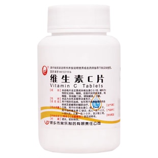 大规格仙兔 维生素C片 0.1g*1000片预防坏血病急慢性传染病紫癜