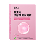 武夫人益生菌私密凝胶紧致水润抑菌养护私处护理阴道干涩补水女性