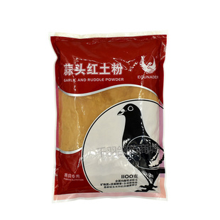 欧耐德鸽药蒜头红土粉鸽用赛信鸽子药品大全补钙营养高钙蒜味调理