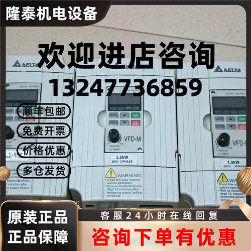 议价台达变频器 VFD015M43B 新旧都有 议价