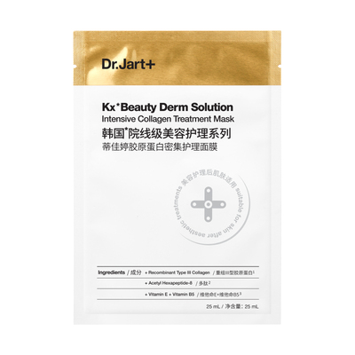 蒂佳婷大白针面膜弹润充盈保湿