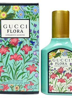 Gucci/古驰绮梦茉莉持久留香女士浓香水EDP30ml/50ml