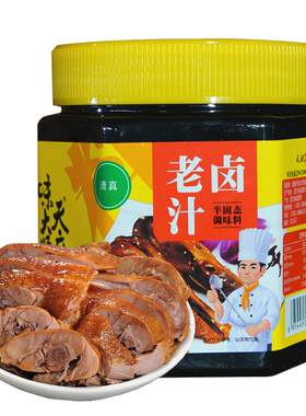 天府味大师五香老卤汁】川味卤肉