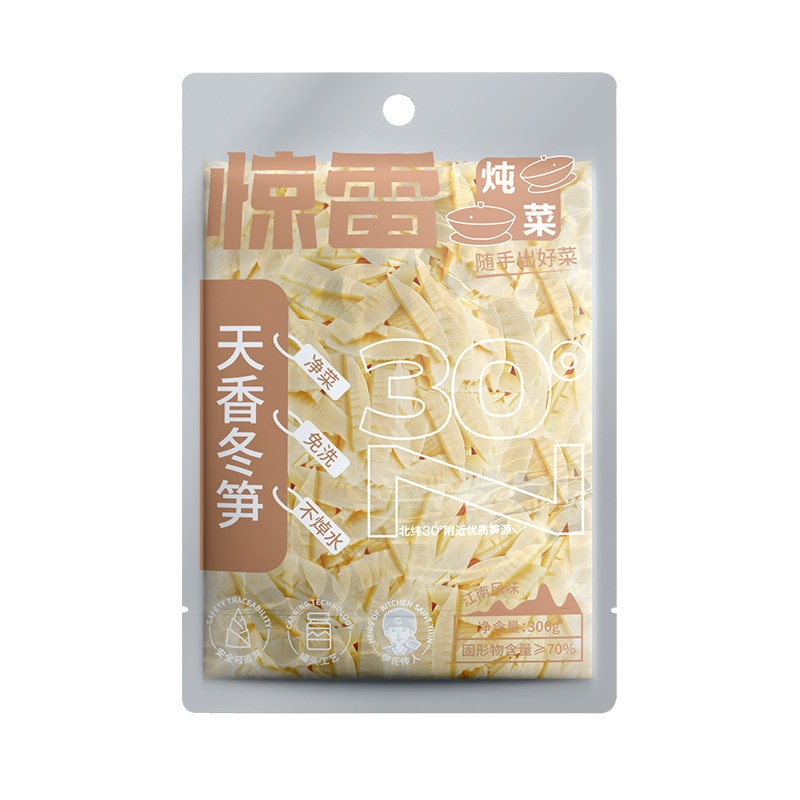 惊雷冬笋浙江安吉特产新鲜免洗免笋类制品