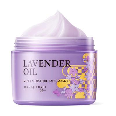 花印薰衣草面膜补水保湿
