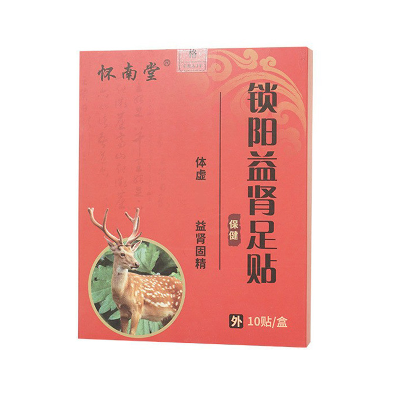 乌梅荷纤膏山楂茯苓陈皮荷叶决明子桑葚生姜葛根黄芪罗汉果养生膏