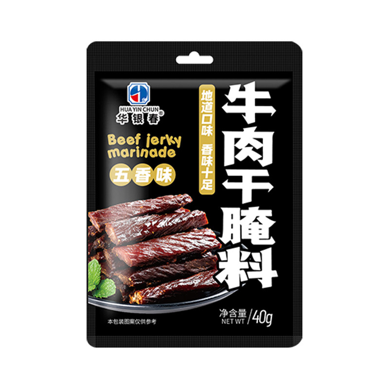 自制风干手撕牛肉干通用五香调料