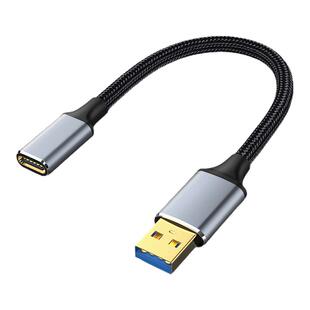 萨科雷USB3.1转type-c母延长转接头线双面10GB高速传输数据适用车载手机平板移动硬盘笔记本电脑数字解码耳机