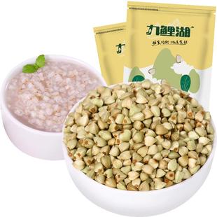 九鲤湖荞麦米500g*5袋真空装农家荞麦五谷杂粮粗粮乔麦苦荞三角麦
