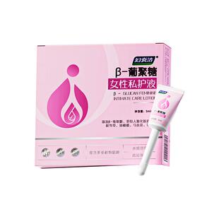 妇炎洁私密紧致水润私处护理益生菌抑菌养护凝胶保养阴道干涩补水