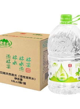 巴马百年弱碱性天然山泉水