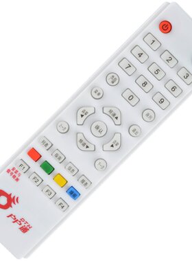电视机顶盒通用遥控器