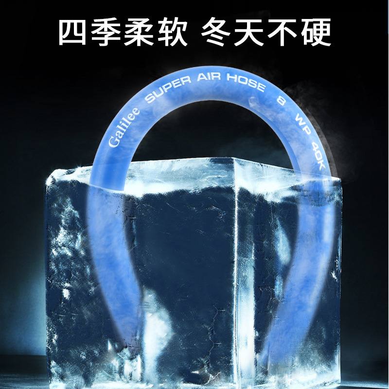 GARLLEA加力空压机高压气管软管气泵风炮喷漆防爆防冻氧气乙炔管