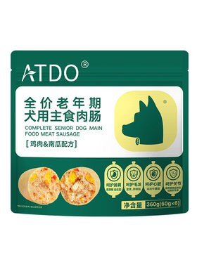 ATDO老年犬狗狗主食肉肠火腿肠