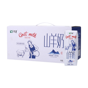 顶羊山羊奶原生优钙添加维生素儿童孕妇早餐奶送礼礼盒