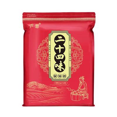 24味真材实料泡脚药包足浴包男女