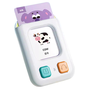 时光学启蒙掌上早教插卡机幼儿童中英双语识字学习机宝宝益智玩具