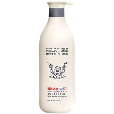 林肯精油洗发水！到手2瓶！