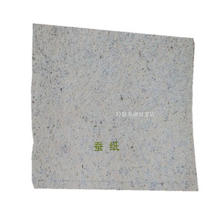 蚕退纸蚕连纸蚕沙纸蚕卵壳蚕子故纸蚕布纸蚕蜕纸中药材药桑蚕纸