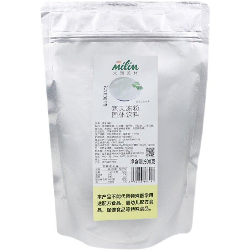 太湖美林寒天冻粉香弹Q软