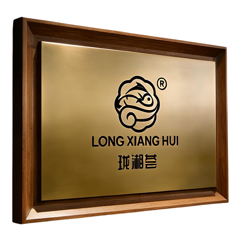 不锈钢门牌定制公司门牌