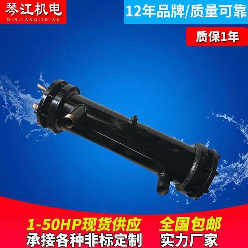 专业生产壳管式换热器  壳管式冷凝器  水冷凝器    壳管式蒸发器